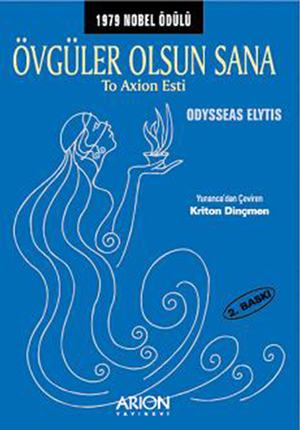 ÖVGÜLER OLSUN SANA